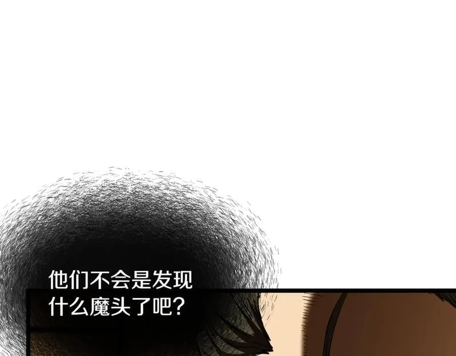 第223话 不寻常的唐门29