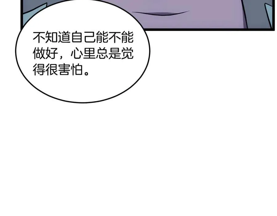 第219话 再度起程210
