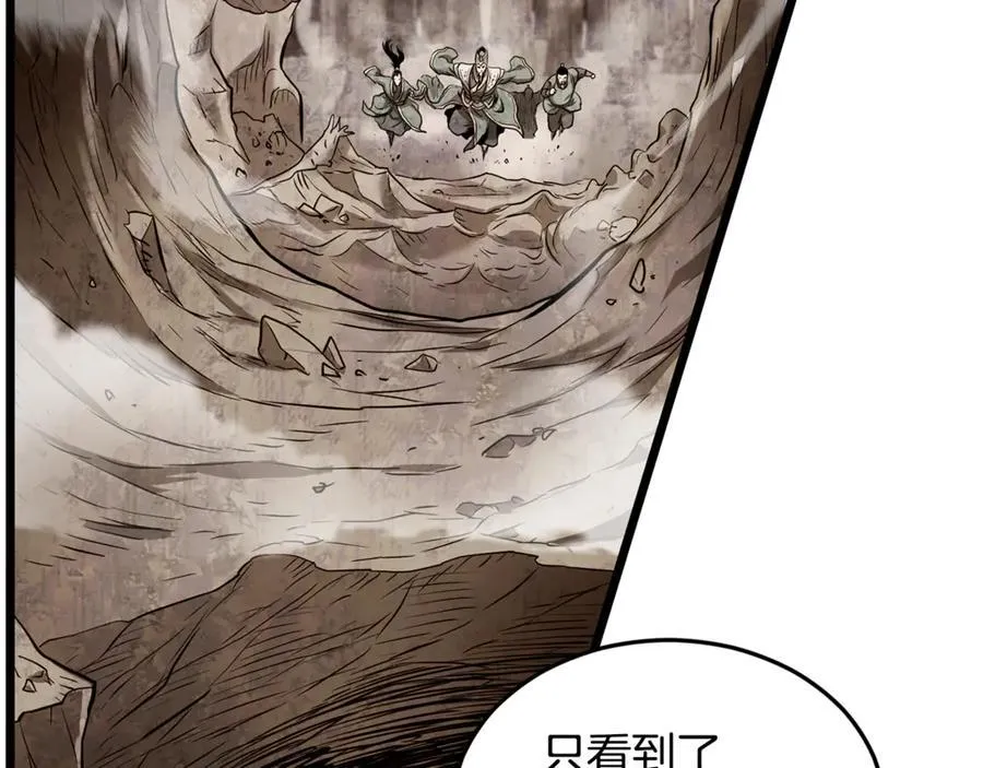 第223话 不寻常的唐门202