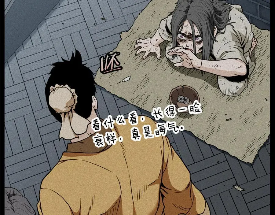 第219话 再度起程49