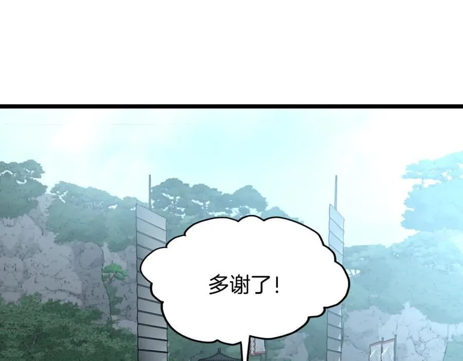 第222话 请带我一起走吧86