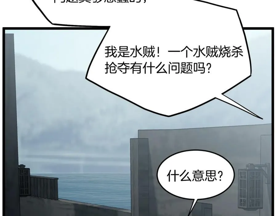 第221话 显眼包出现了126