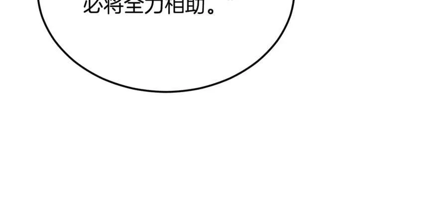 第224话 寻找帮手186
