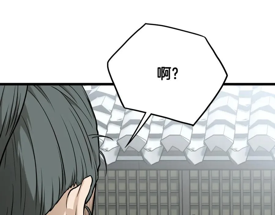 第226话 成为采药奴63