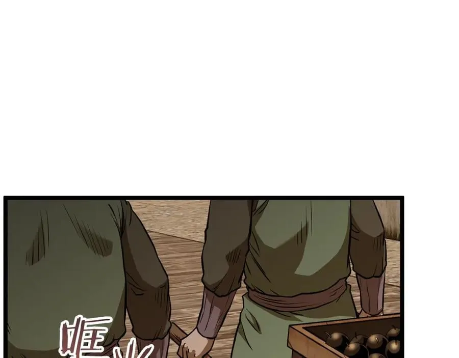 第223话 不寻常的唐门18