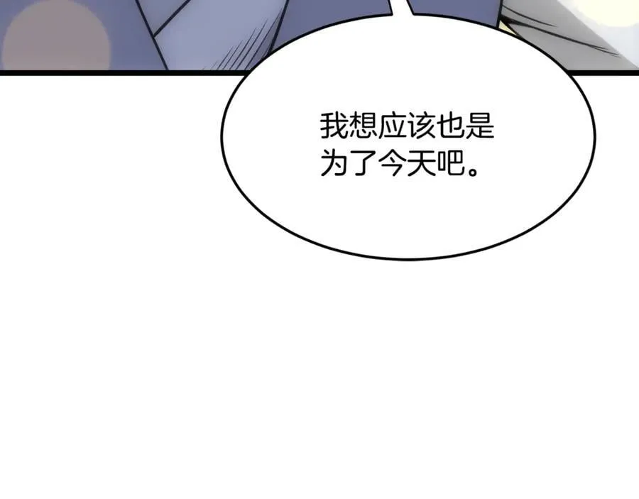 第226话 成为采药奴58