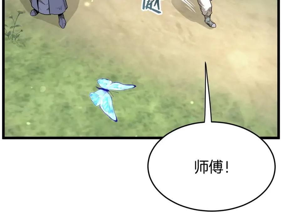 第226话 成为采药奴9