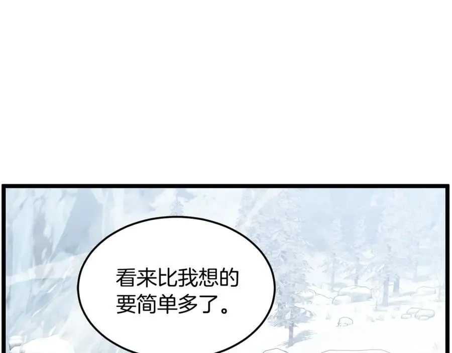 第226话 成为采药奴270