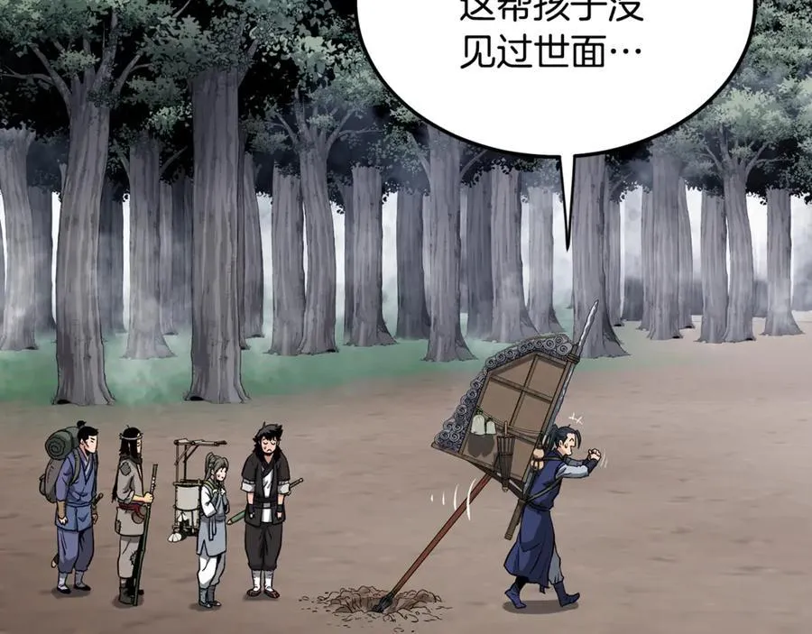 第222话 请带我一起走吧190