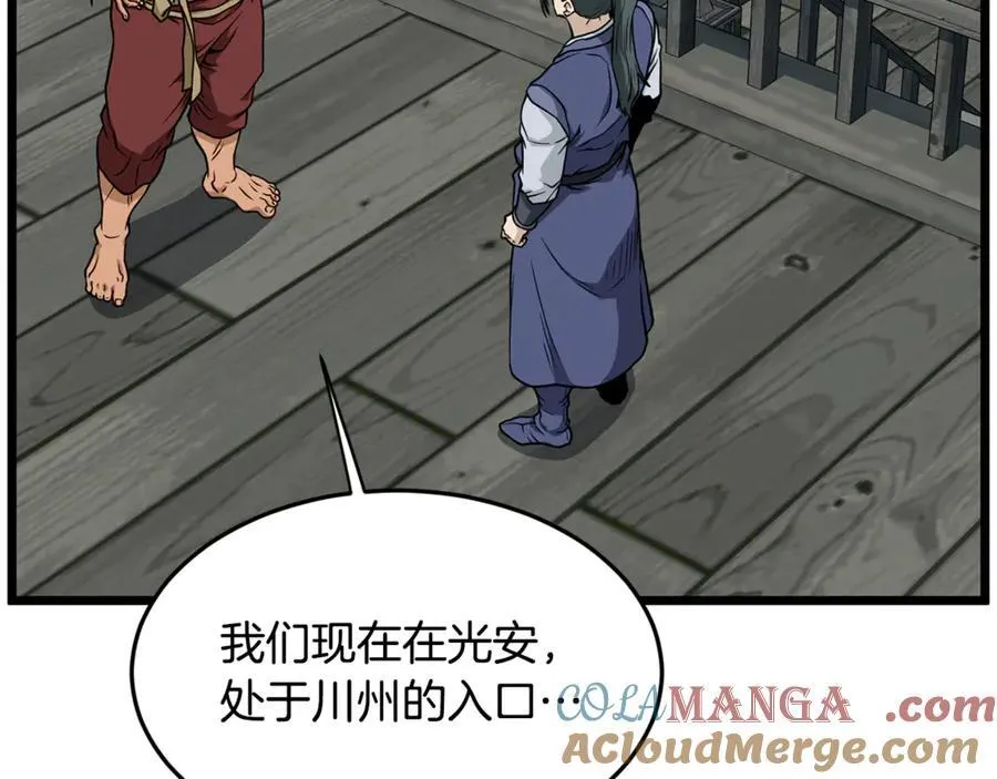 第220话 何人敢在此处撒野240