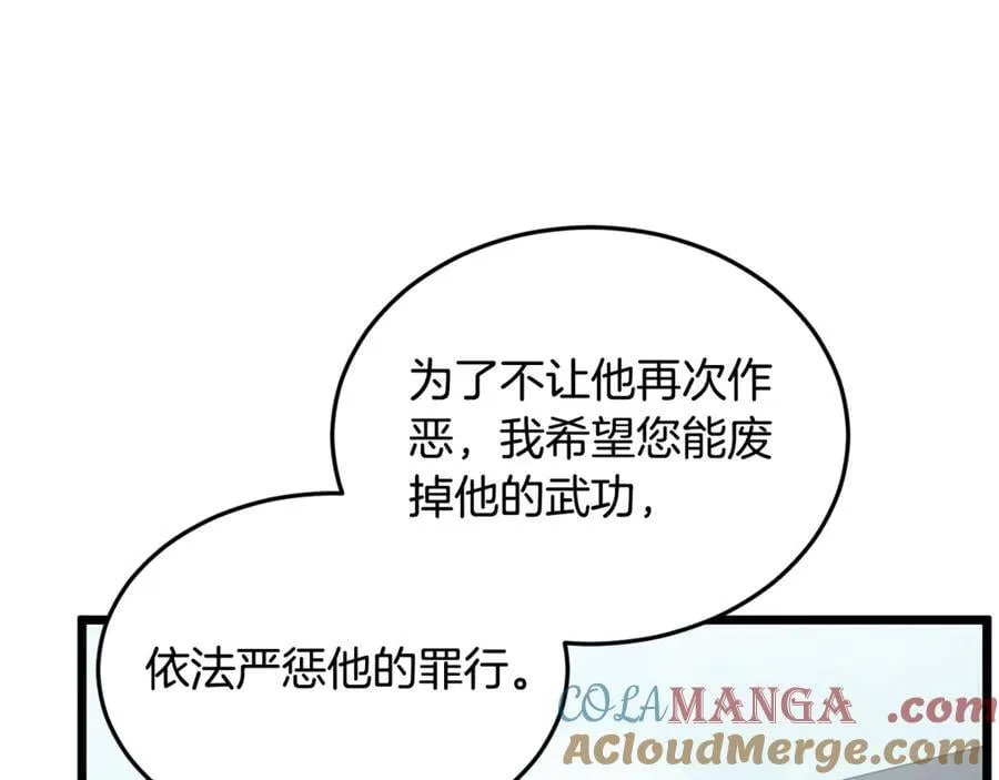 第221话 显眼包出现了200