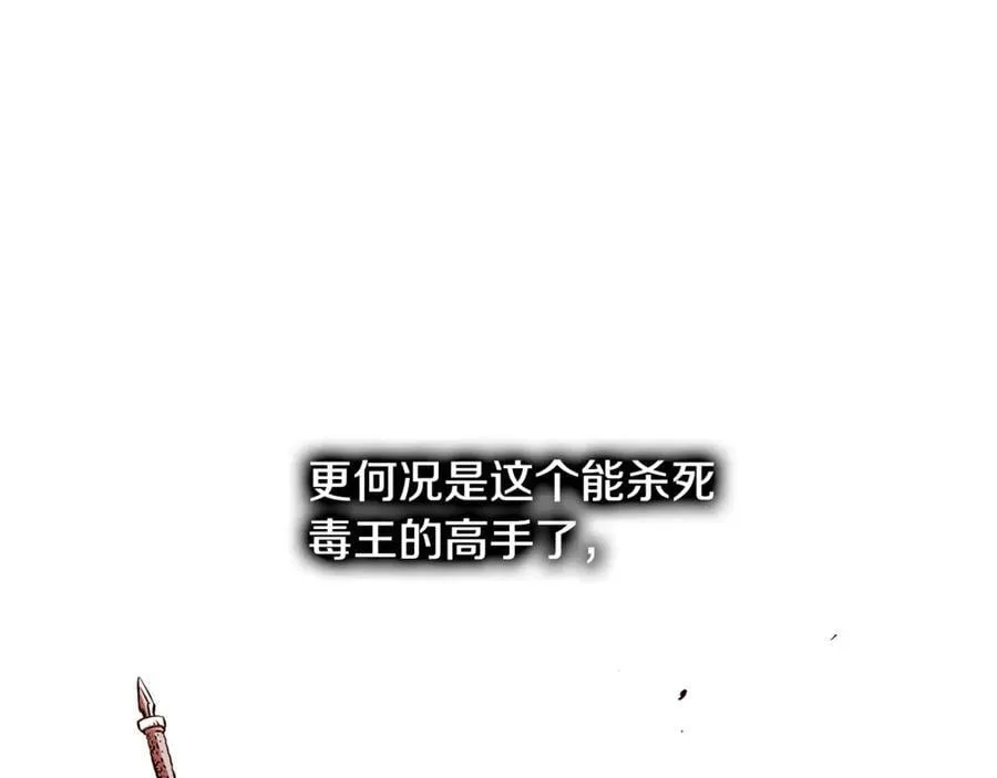 第224话 寻找帮手146