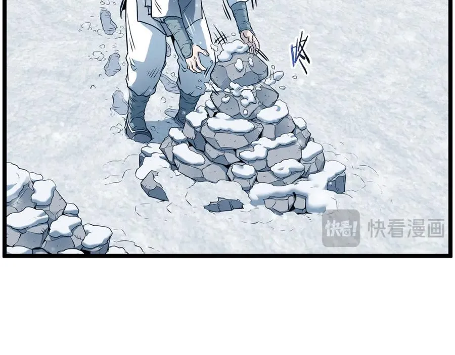 第225话 终于找到神医了274