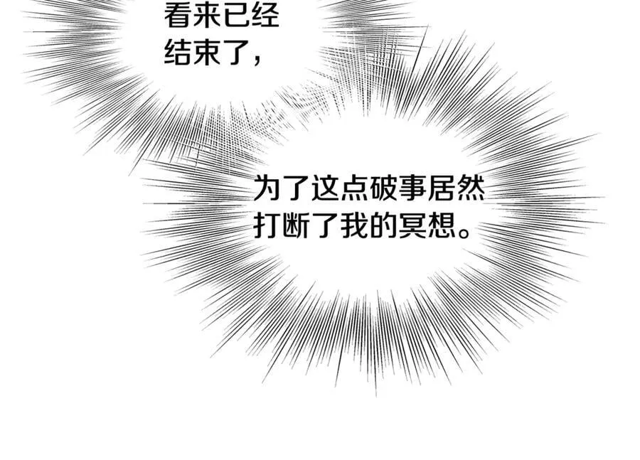 第220话 何人敢在此处撒野85