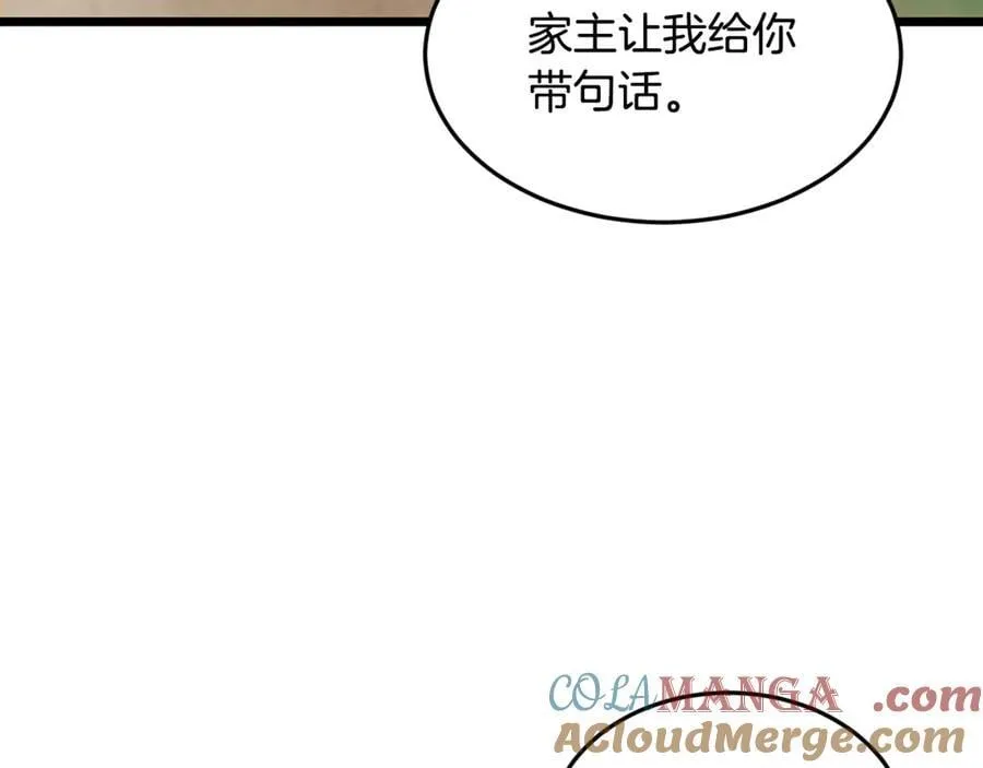 第224话 寻找帮手180