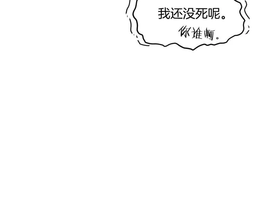 第222话 请带我一起走吧58