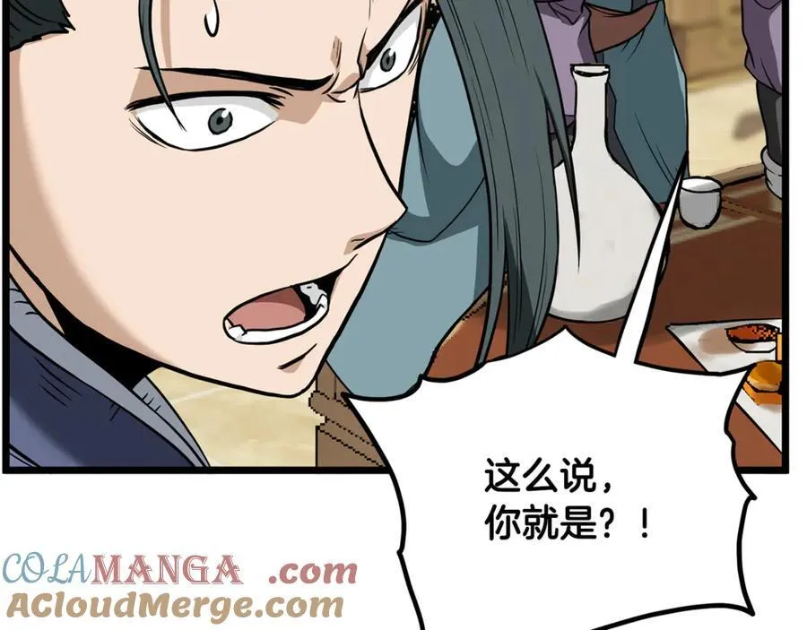 第219话 再度起程8