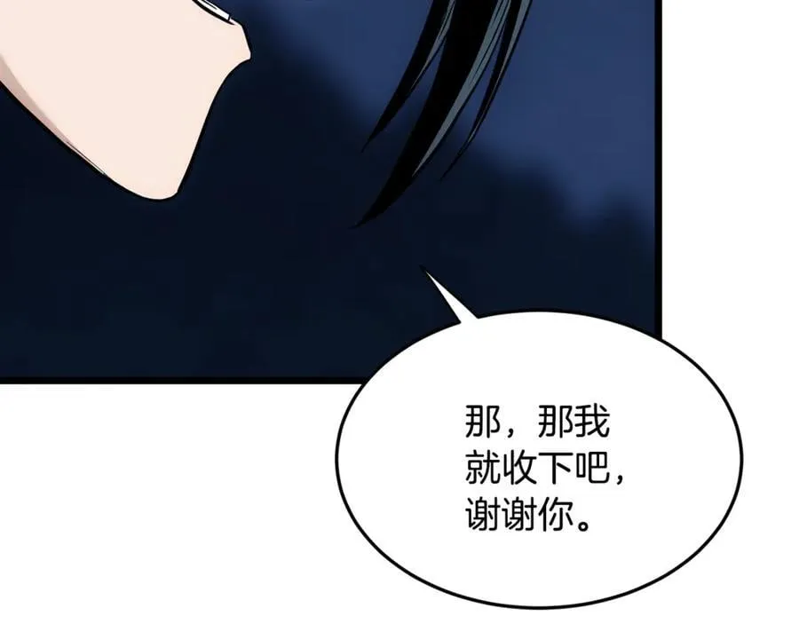 第219话 再度起程194