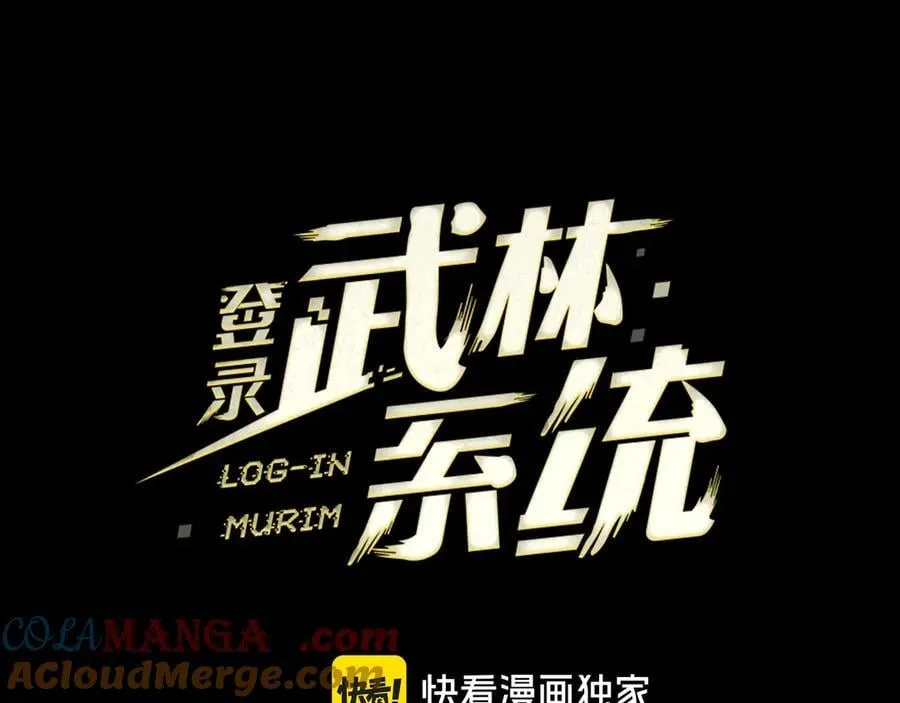 第224话 寻找帮手24