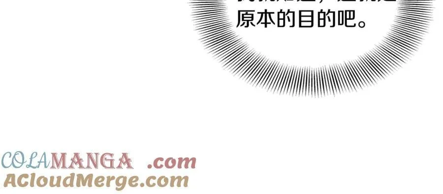 第222话 请带我一起走吧40