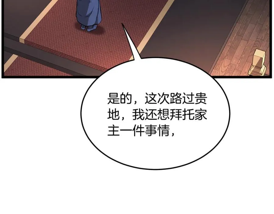 第223话 不寻常的唐门126