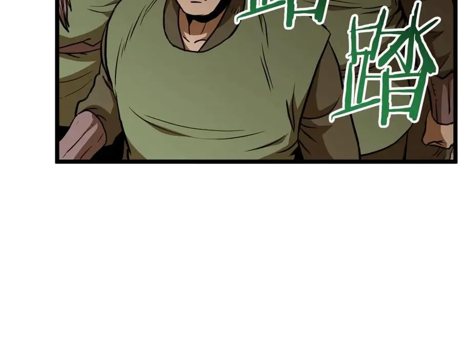 第223话 不寻常的唐门22