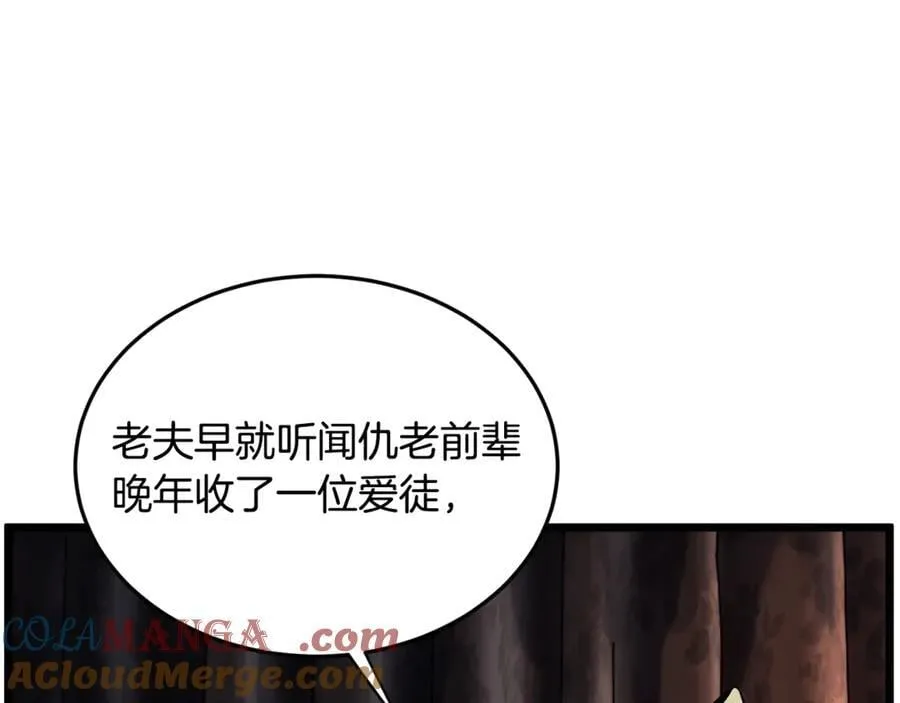 第223话 不寻常的唐门92