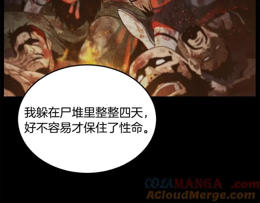 第219话 再度起程60