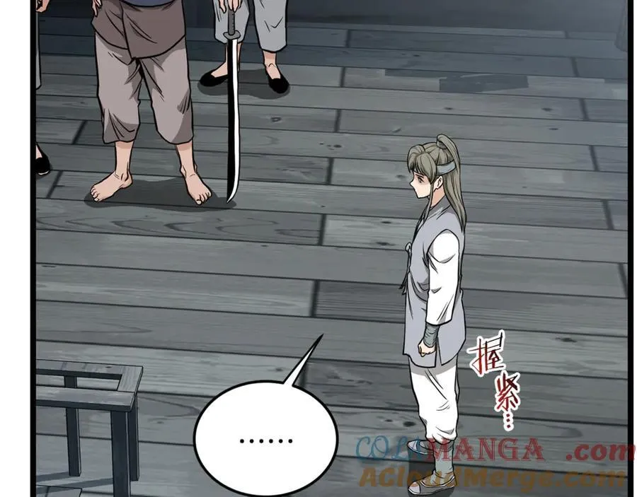 第221话 显眼包出现了184
