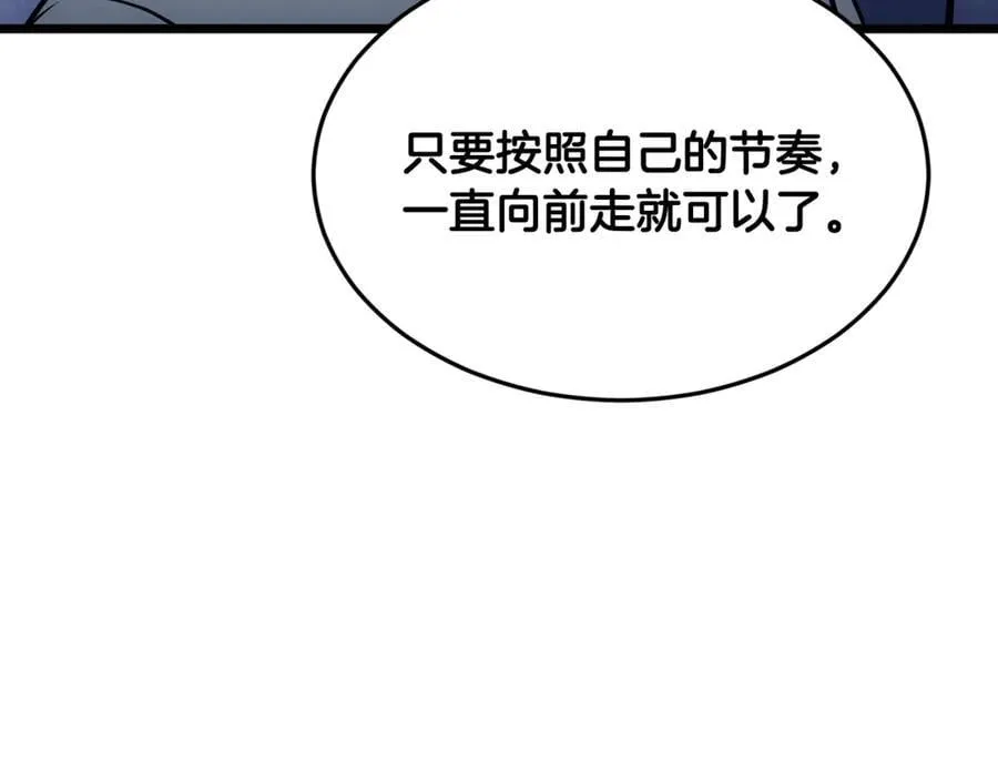 第219话 再度起程217