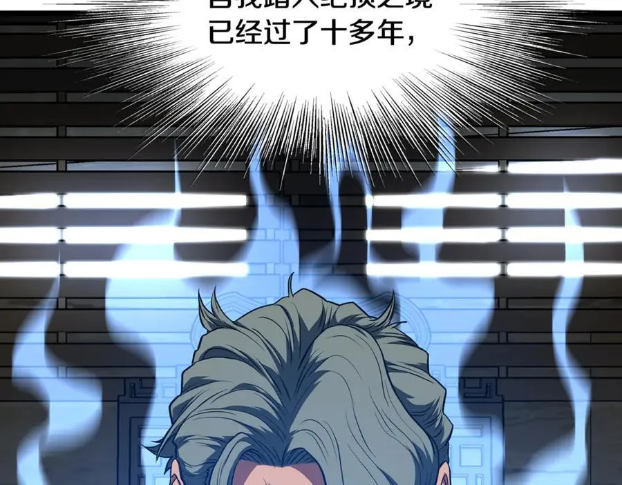第220话 何人敢在此处撒野67
