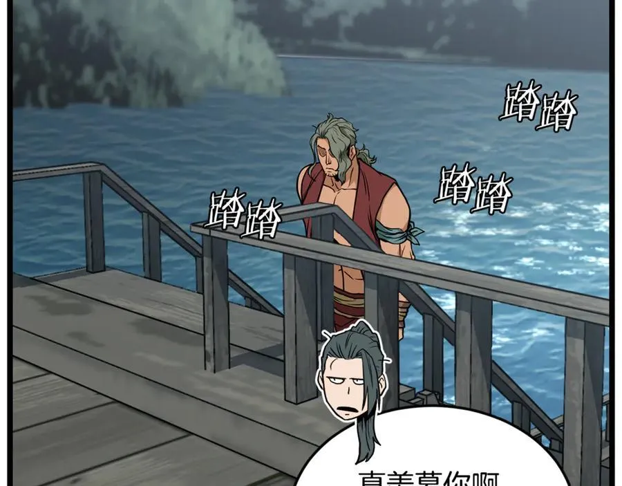第220话 何人敢在此处撒野230