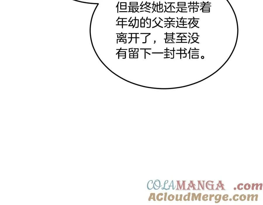第219话 再度起程28