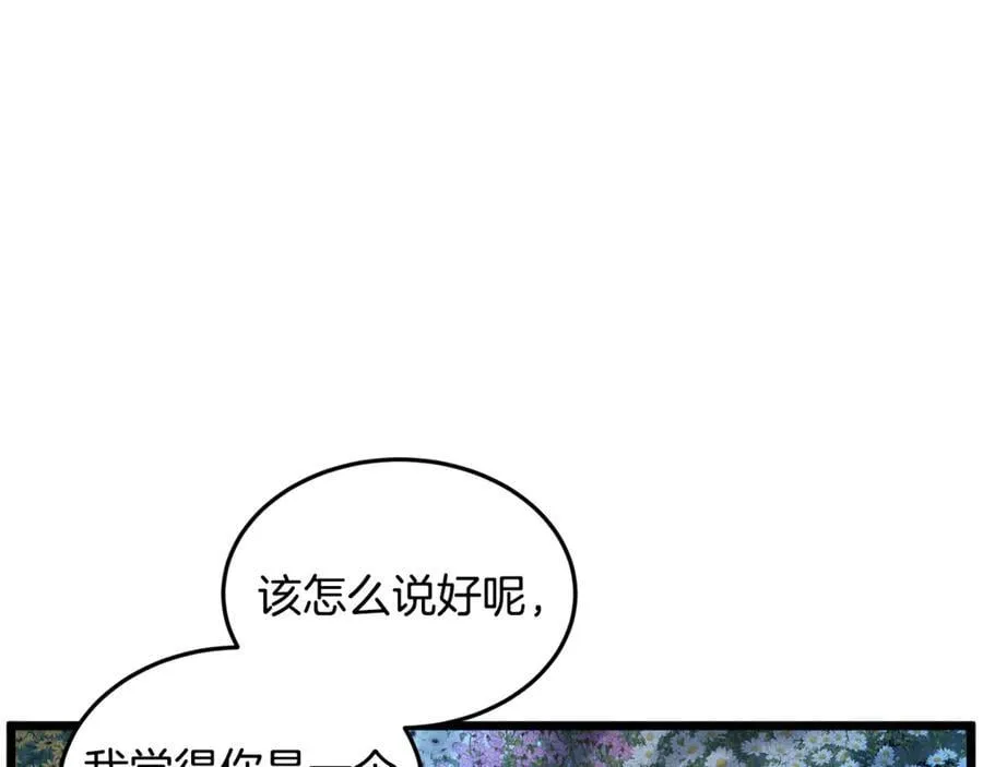 第219话 再度起程163