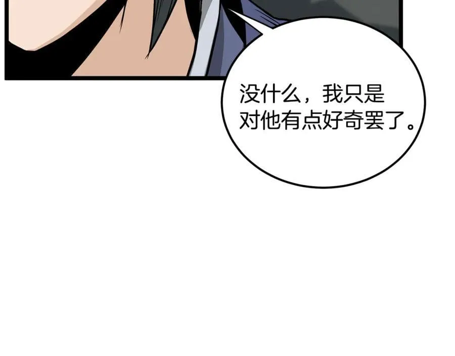 第222话 请带我一起走吧29