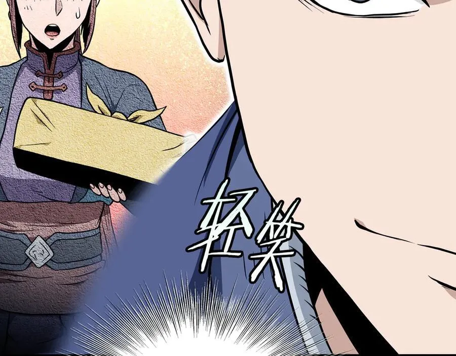 第219话 再度起程243