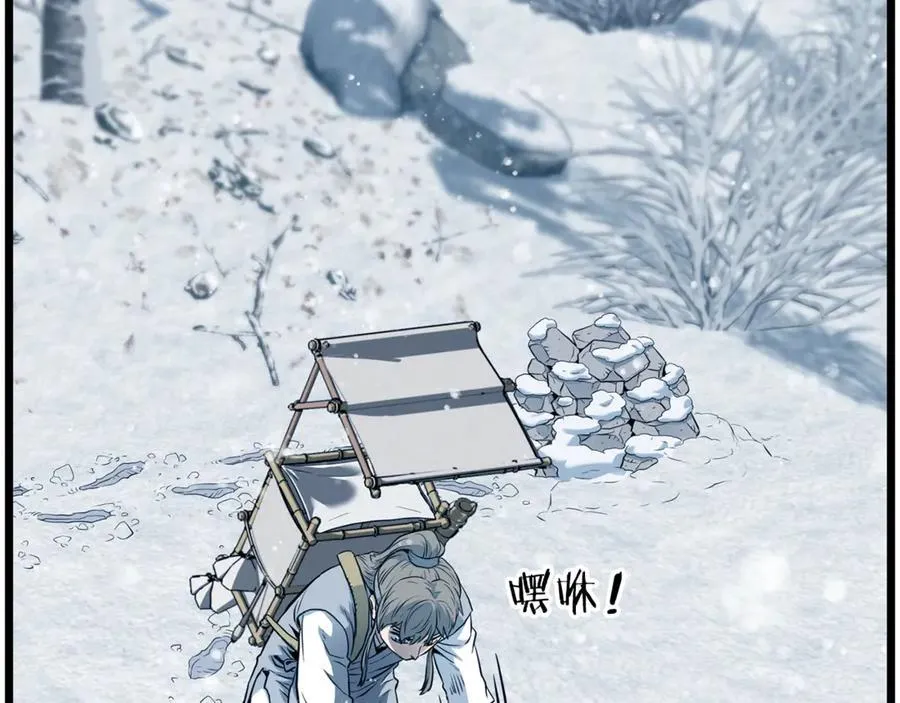 第225话 终于找到神医了273