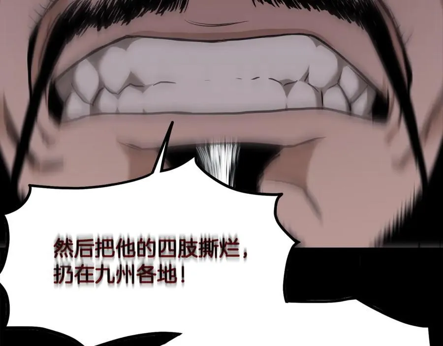 第224话 寻找帮手37
