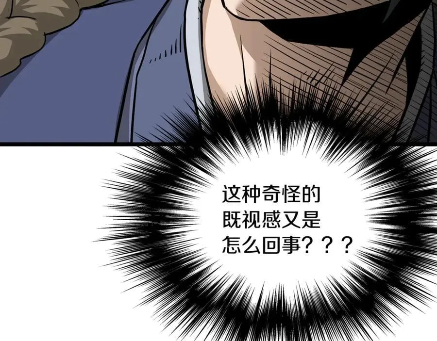 第222话 请带我一起走吧135