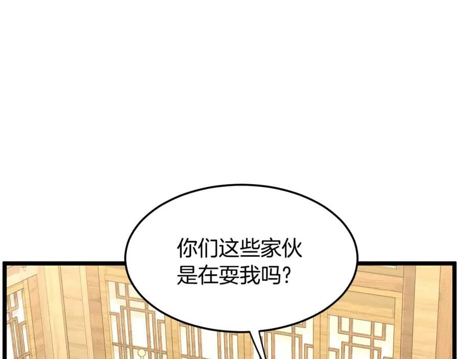第219话 再度起程109