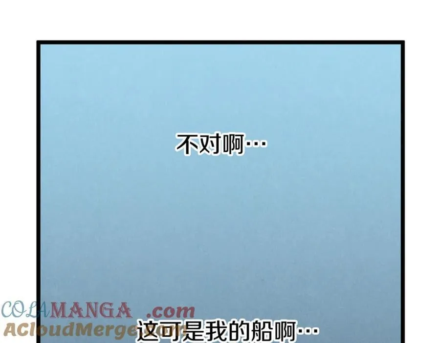 第222话 请带我一起走吧52