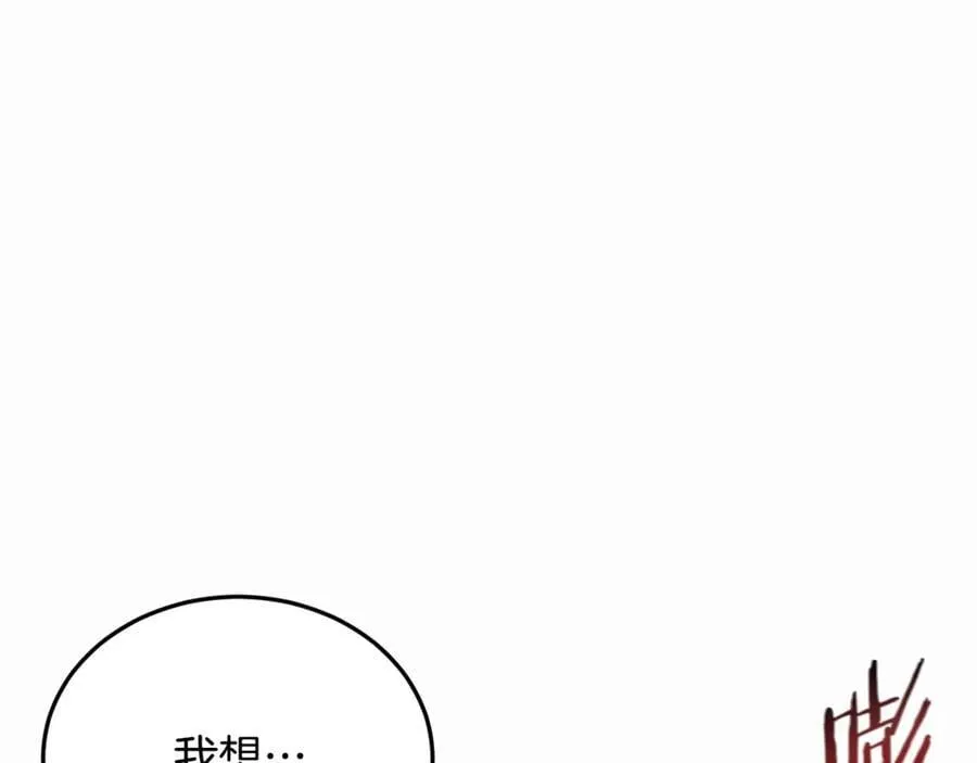 第221话 显眼包出现了103