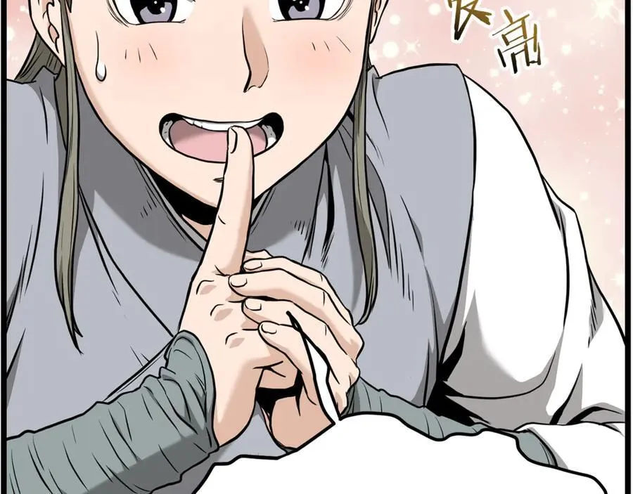 第222话 请带我一起走吧46