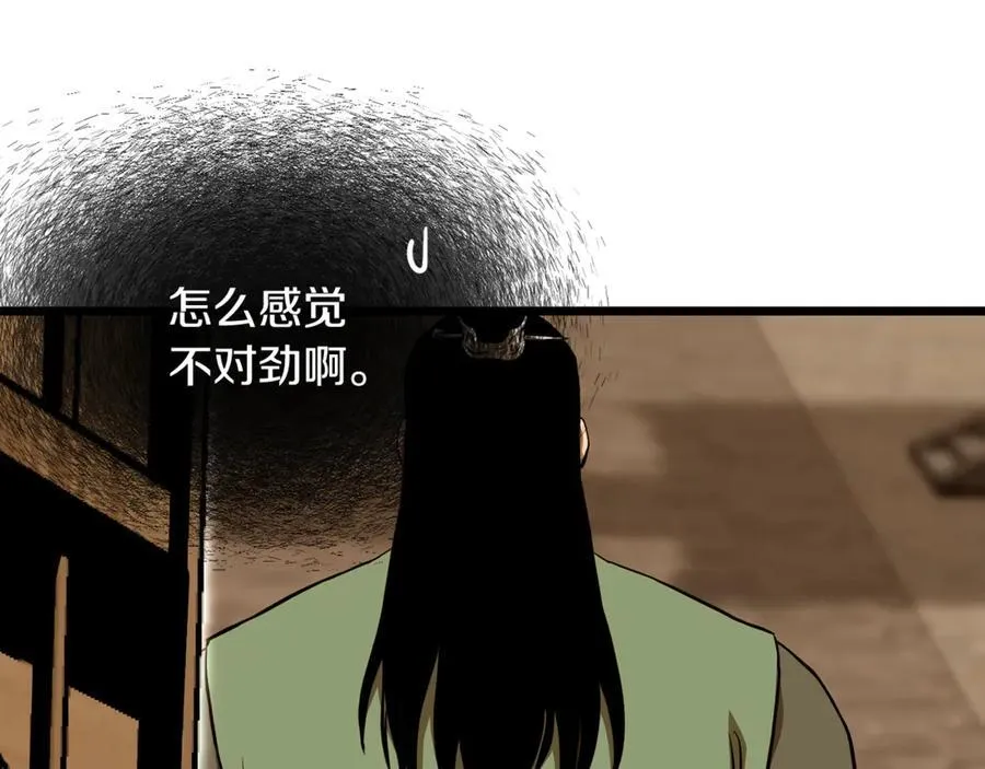 第223话 不寻常的唐门26