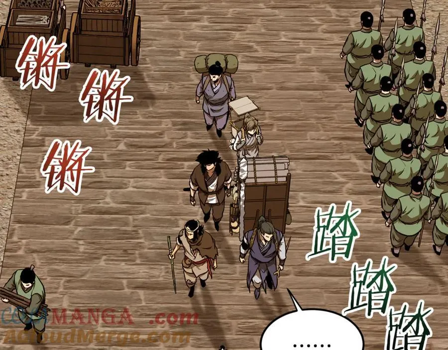 第223话 不寻常的唐门24