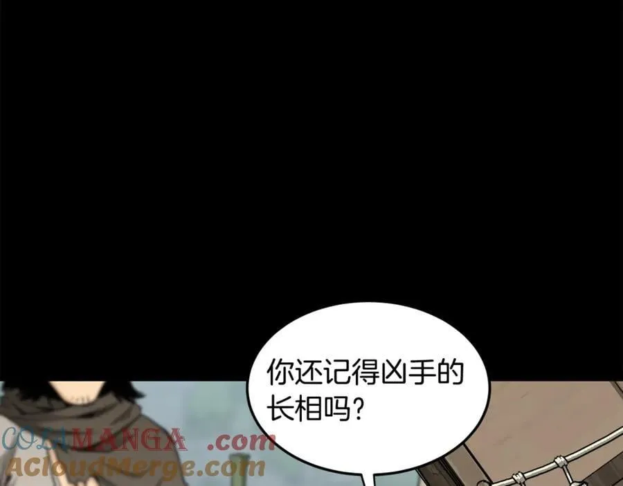 第225话 终于找到神医了60