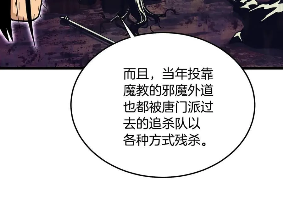 第222话 请带我一起走吧157