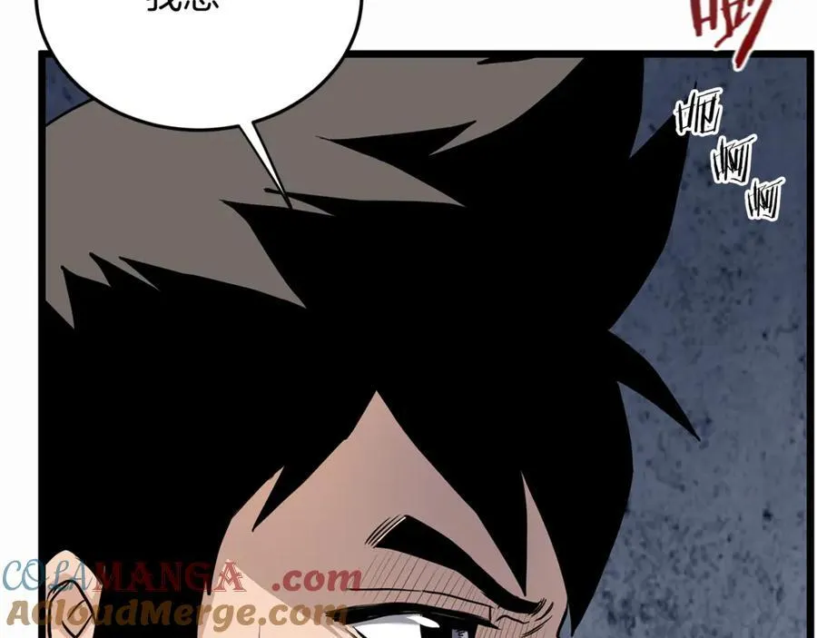 第221话 显眼包出现了104