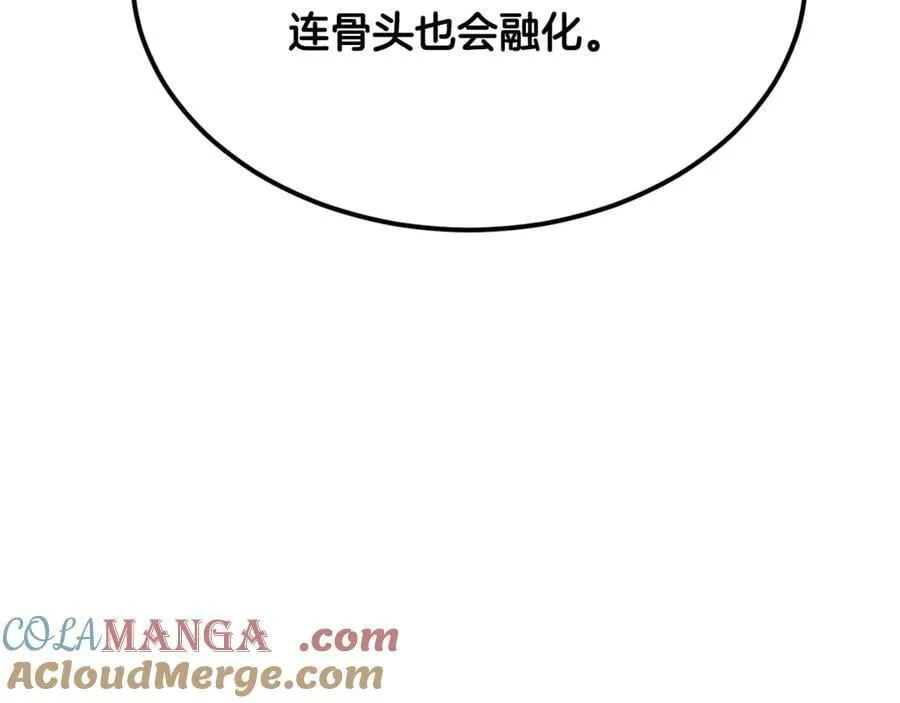 第225话 终于找到神医了152