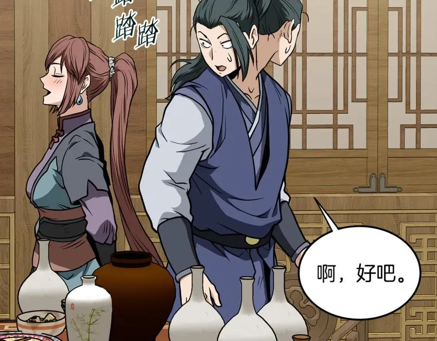 第219话 再度起程141